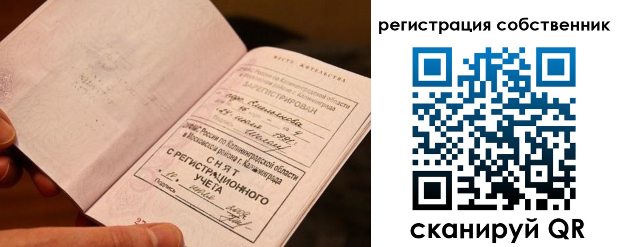 пропишу в квартире в Шелехове